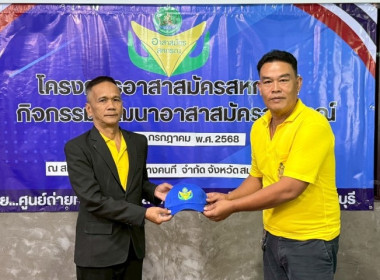 วันที่ 18 กรกฏาคม 2568 นางสาวกุลยา ทองเพชร ... พารามิเตอร์รูปภาพ 14